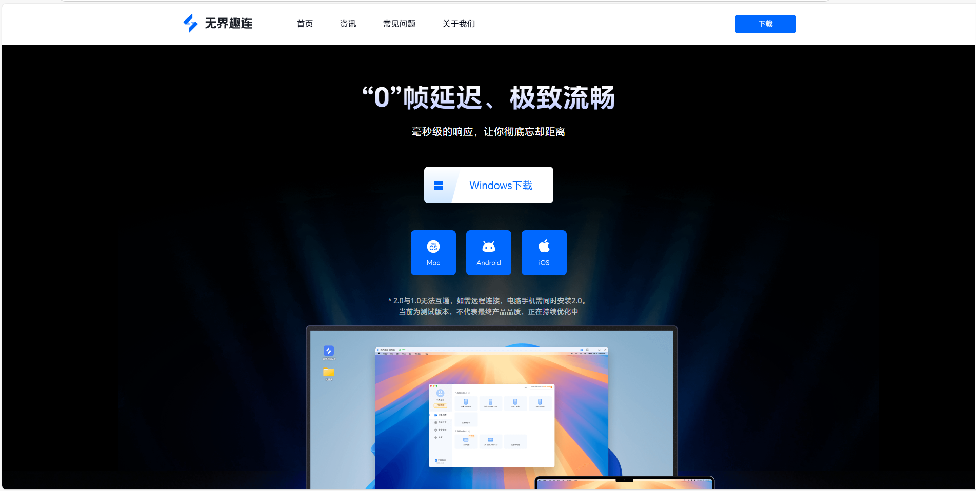千恋万花远程玩怎么实现 千恋万花怎么远程游玩图片-4