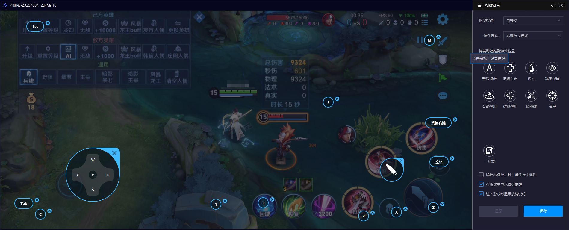 手机投屏到电脑的方法 怎么把手机投屏到电脑图片-5