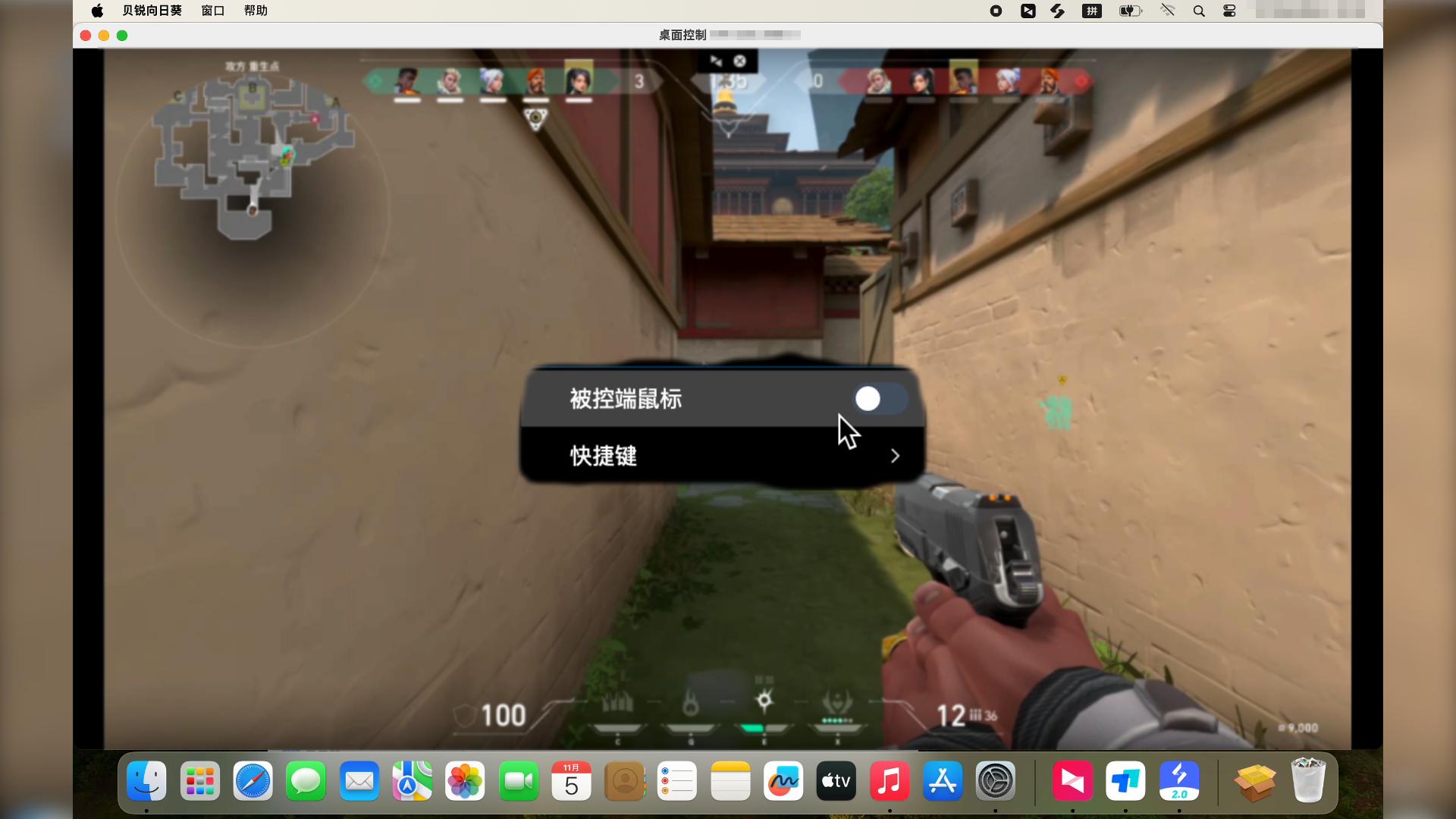 无畏契约macbook能玩吗？办公摸鱼远程打Mac游戏测试：无界趣连2.0远程畅玩，操作如本地般流畅图片-3