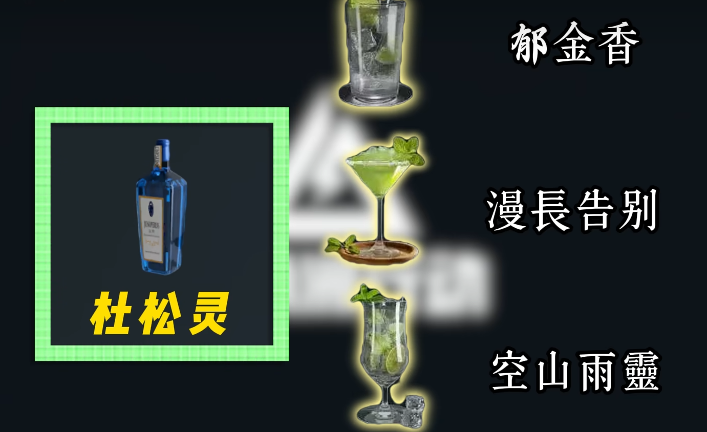 三角洲行动饮料活动调制攻略 躺着也能用手机摇奶茶图片-2