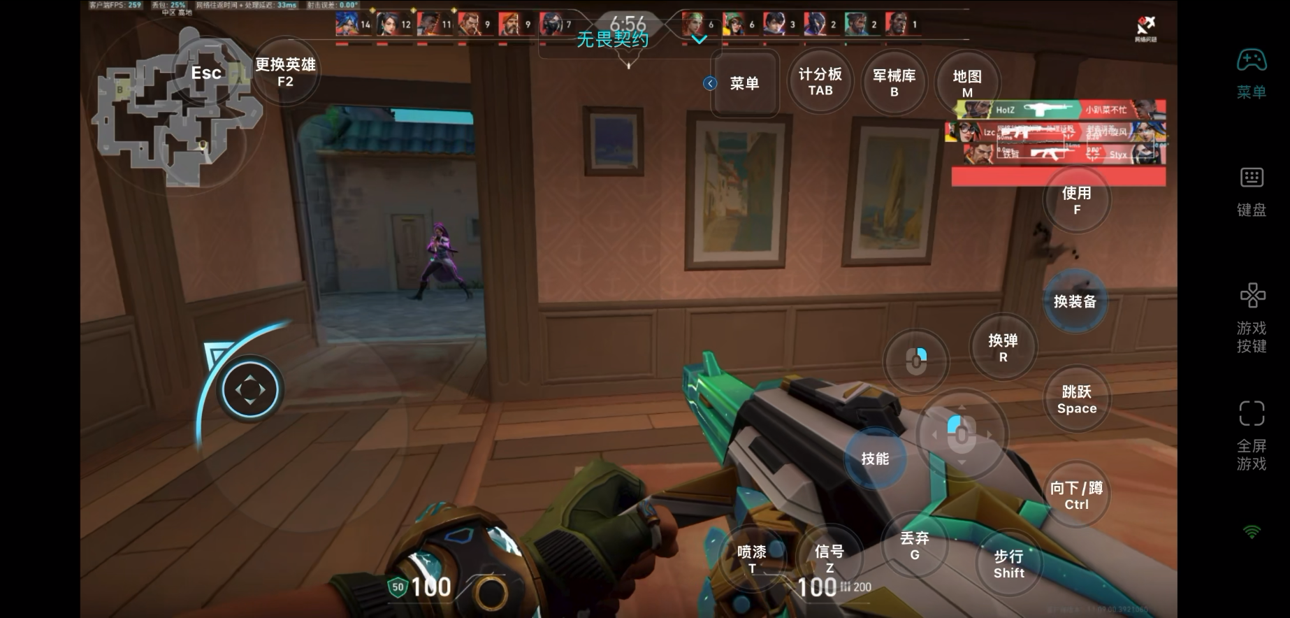 手柄不在身边 用这招把手机变成游戏手柄图片-4