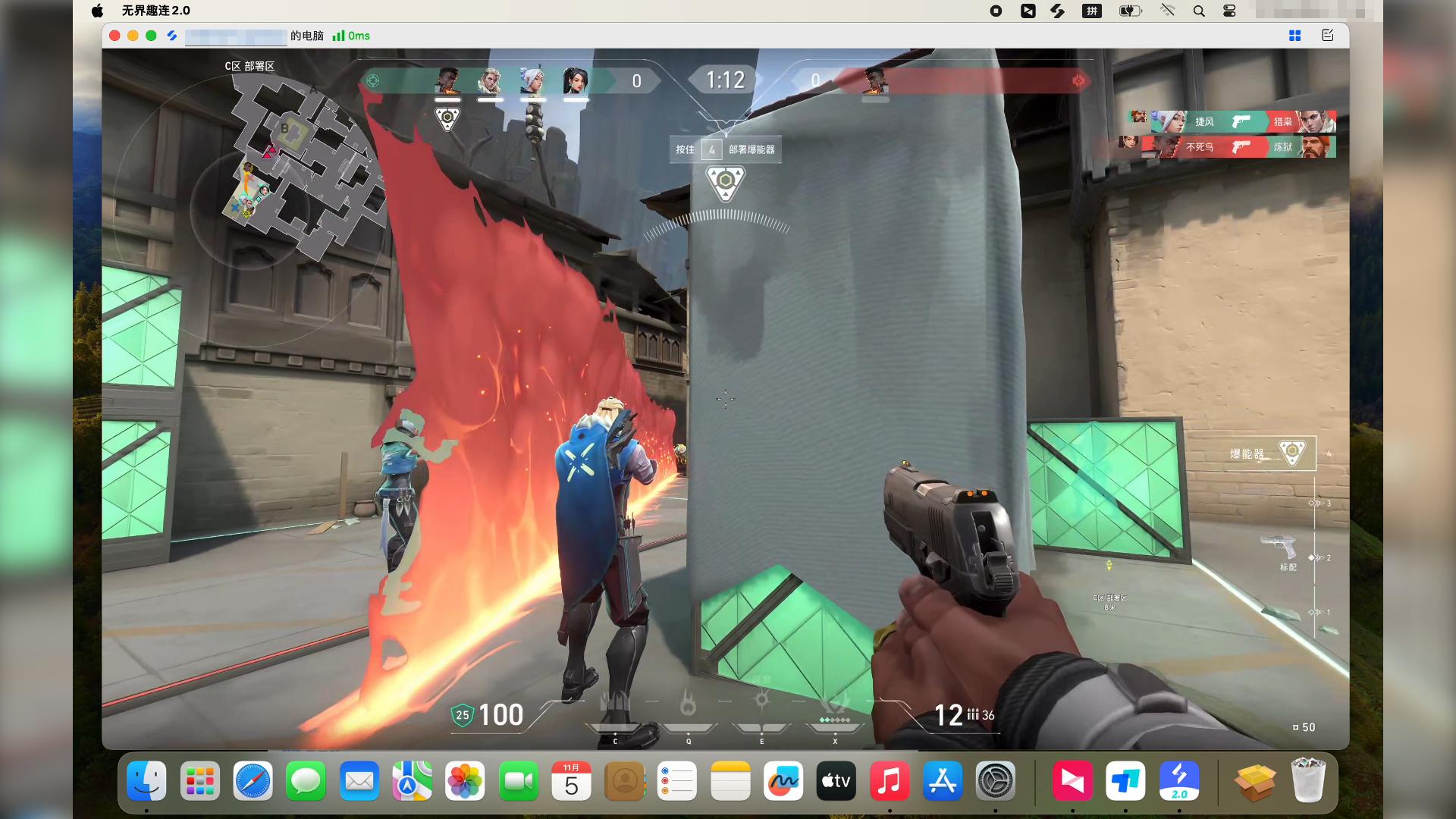 无畏契约macbook能玩吗？办公摸鱼远程打Mac游戏测试：无界趣连2.0远程畅玩，操作如本地般流畅图片-5