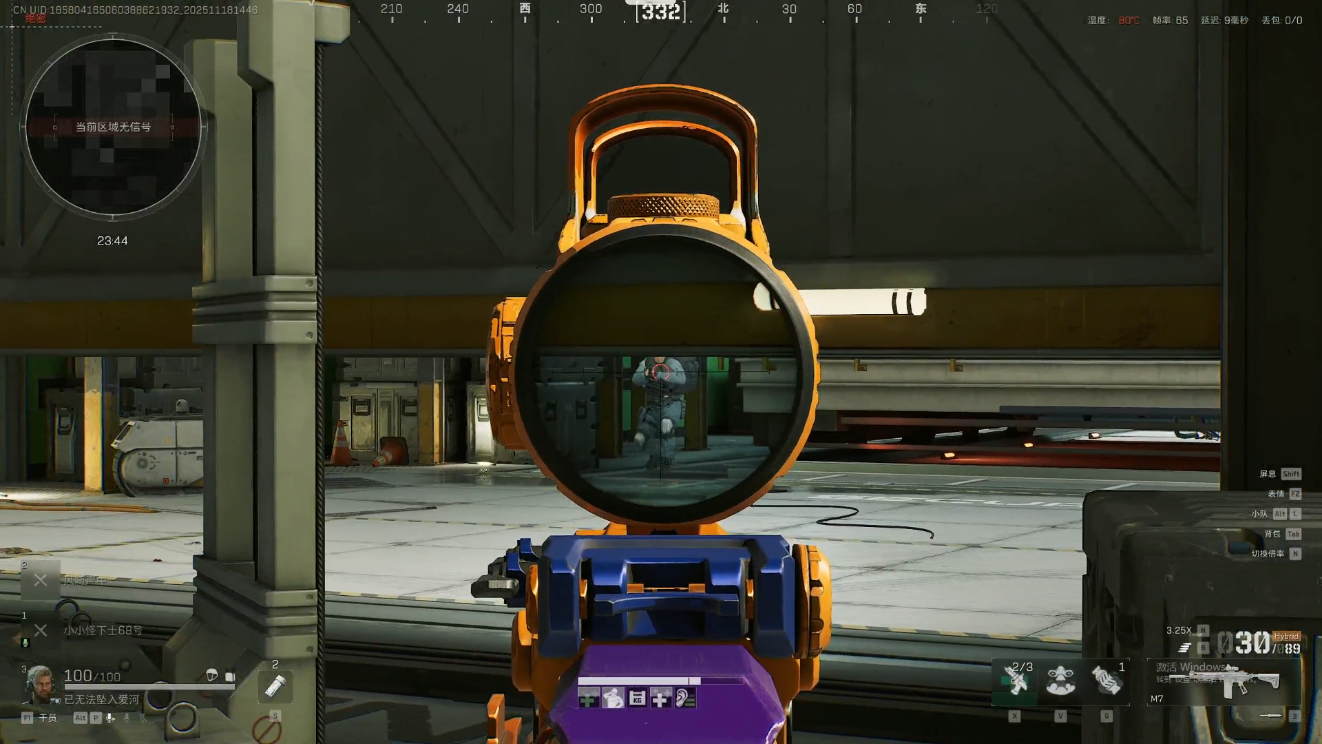 低配置电脑一个操作 流畅玩三角洲行动图片-1