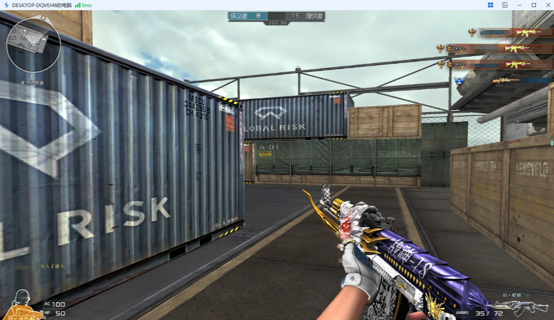 电脑远程在哪里打开 电脑远程软件怎么连接图片-2