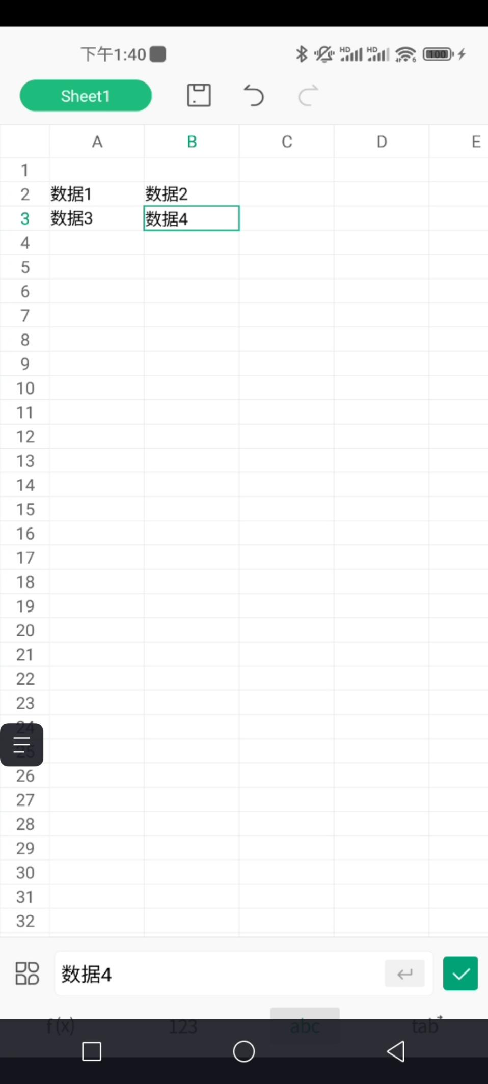 手机屏幕共享软件哪个好 怎么让手机投屏到另一部手机上图片-2