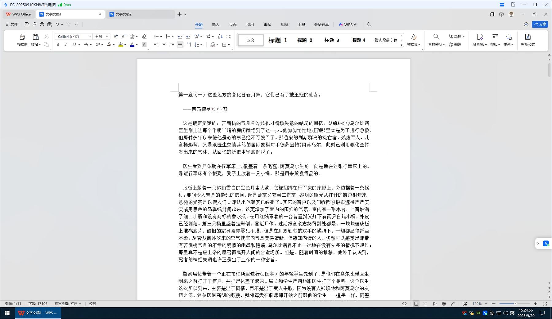 图片3.jpg