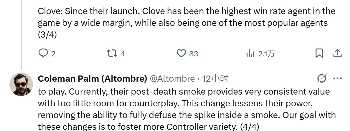 无畏契约又要大削暮蝶和夜露 老大我们这样真能降低暮蝶出场率吗图片-3