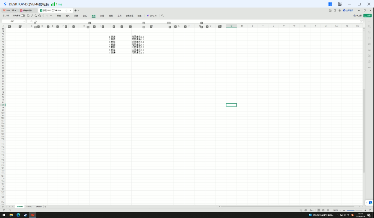 平板远程控制电脑怎么操作 有没有远程控制电脑办公的软件图片-3