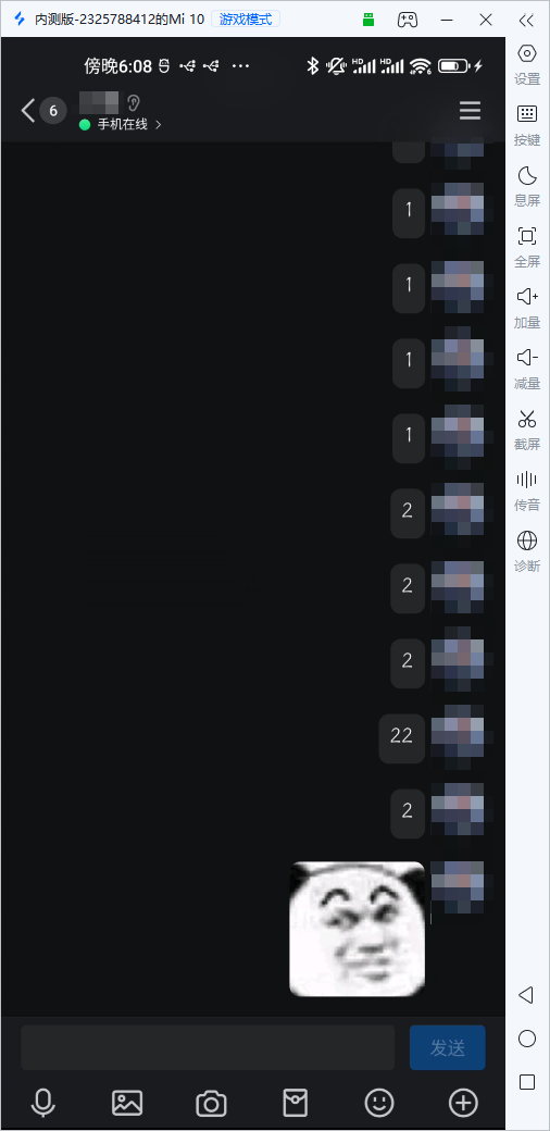 电脑怎么控制手机的 电脑控制手机的软件推荐图片-2