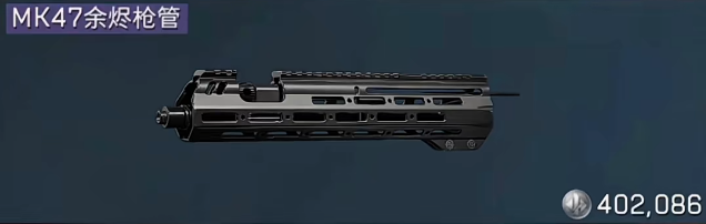 三角洲行动抠配件还能多赚100万 按这个方法随时整装无压力图片-2