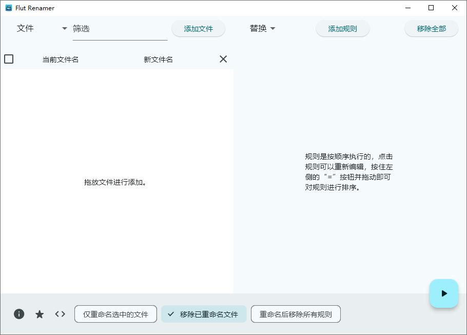 2026年最新免费软件分享 无界趣连2.0算一个图片-6