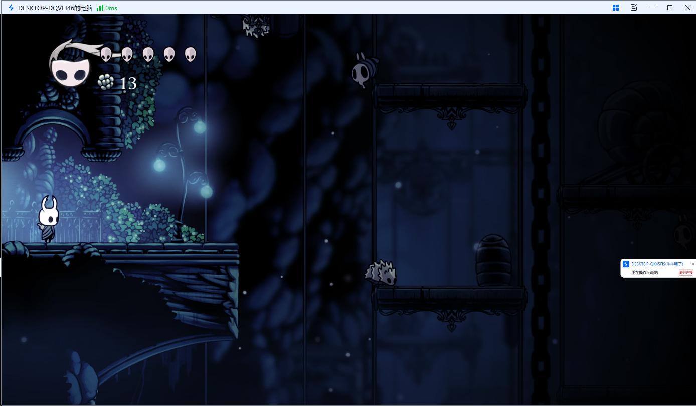 远程控制软件在哪下载 远程控制软件下载安装图片-3