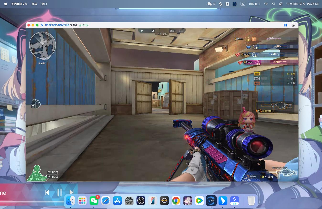 穿越火线mac版怎么下载 mac能玩cf吗图片-3