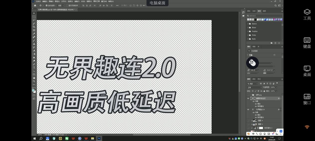 低延迟模式开启好还是关闭好 可以开启低延迟模式的软件图片-2