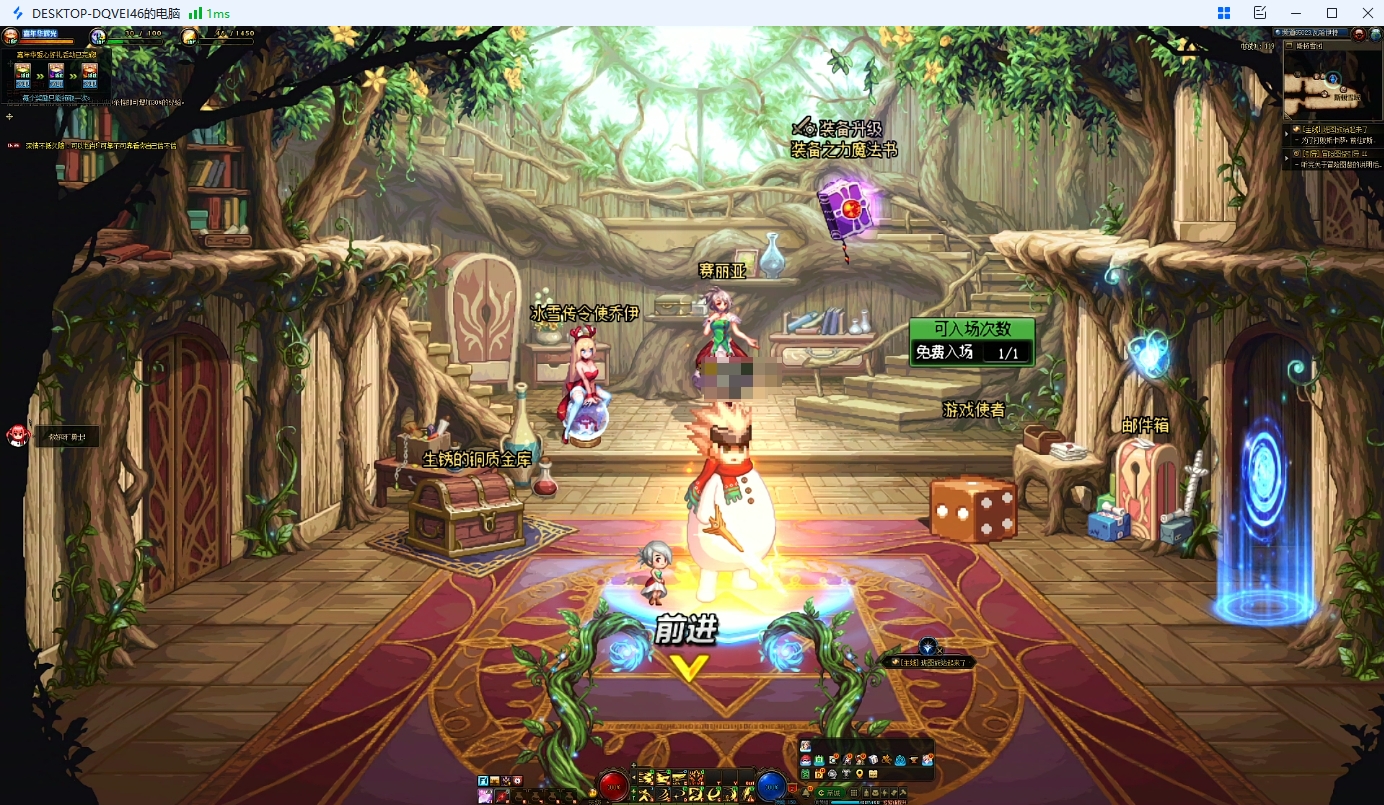 远程软件怎么选 windows电脑远程软件推荐图片-2