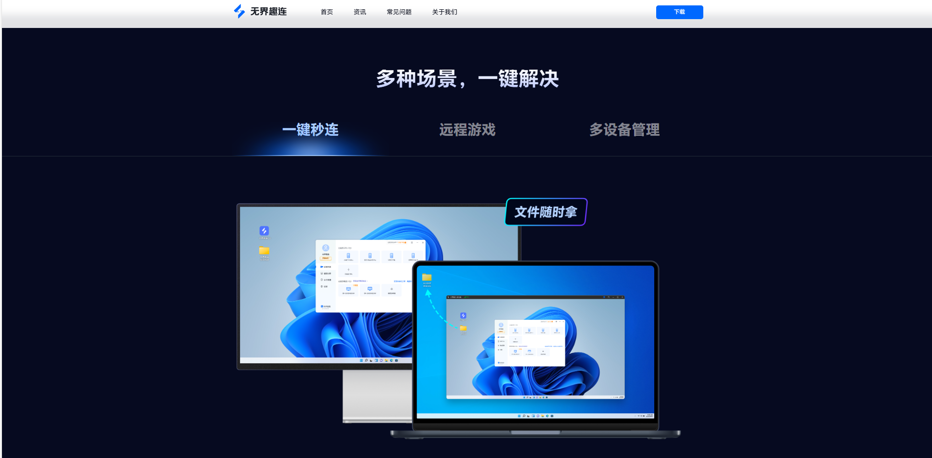 上班摸鱼看小说神器推荐 上班怎么摸鱼看小说图片-2