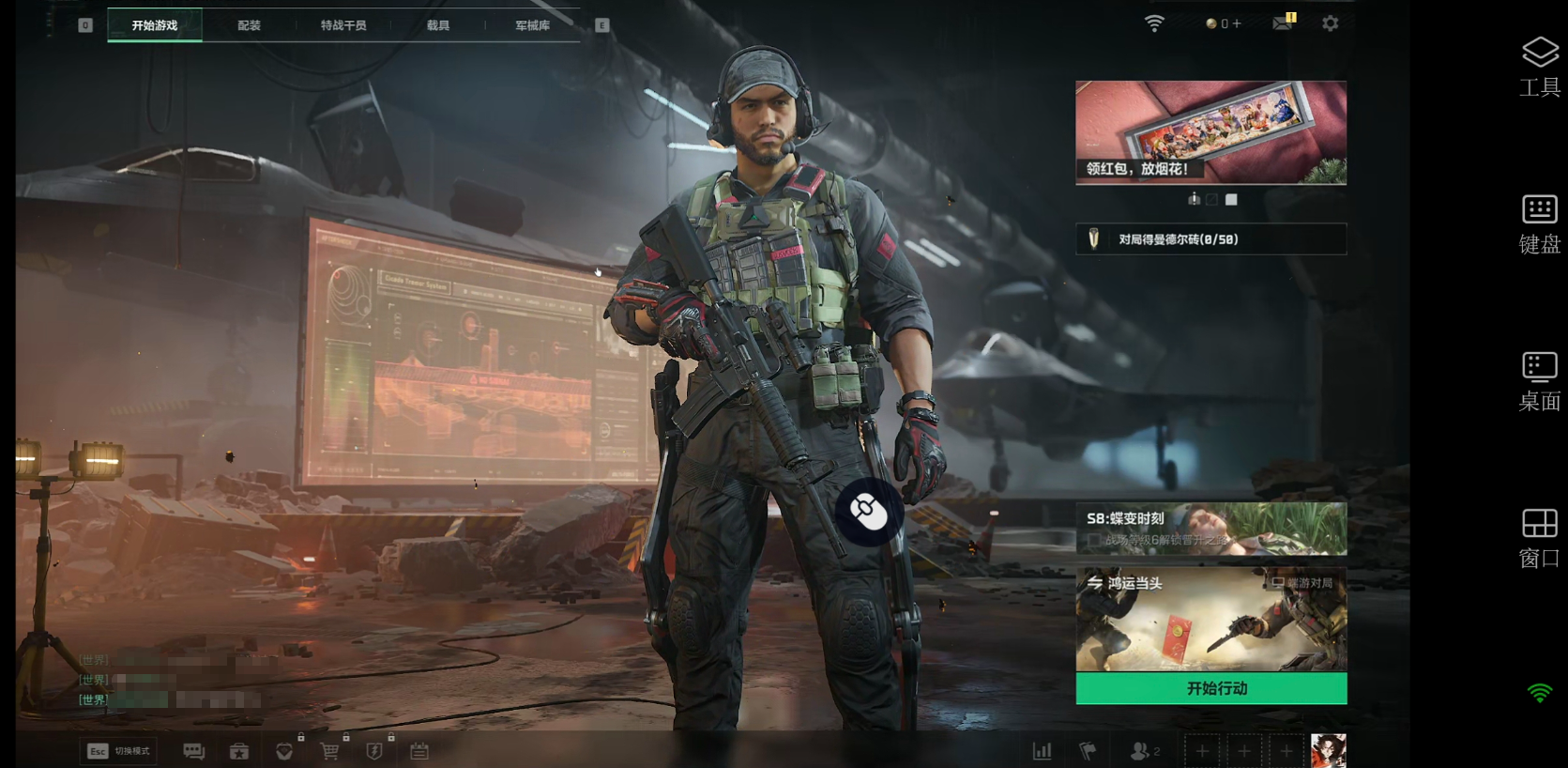 手机怎么远程电脑 可以用手机远程控制电脑吗图片-3