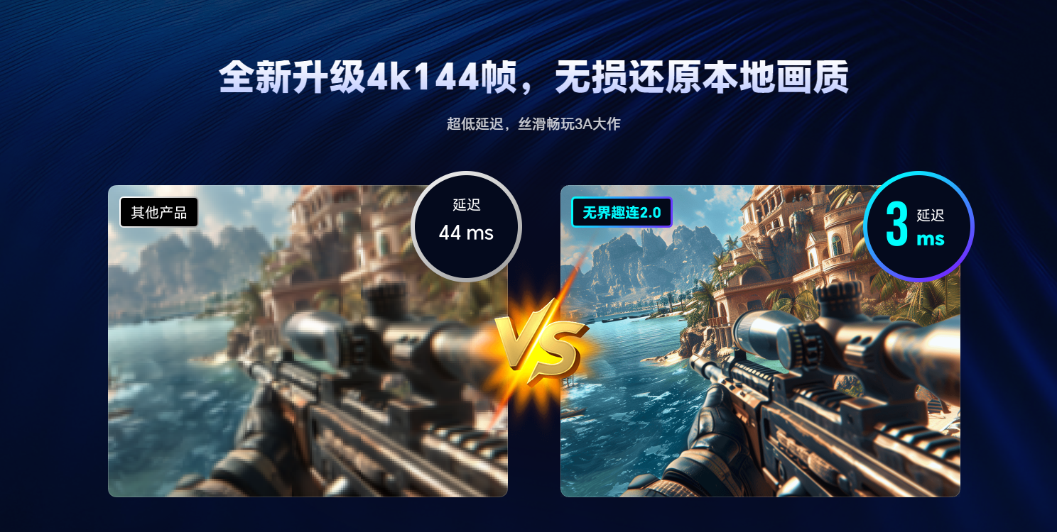 永恒之塔2云电脑有哪些软件 永恒之塔2云电脑哪个好图片-4