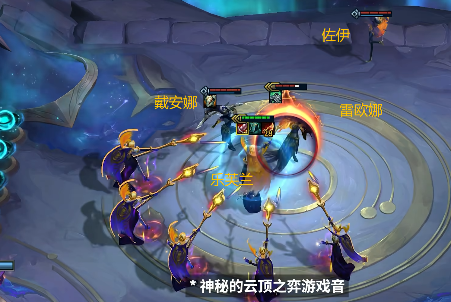 云顶之弈S17赛季预告 共享选秀取消 9位英雄提前曝光图片-2