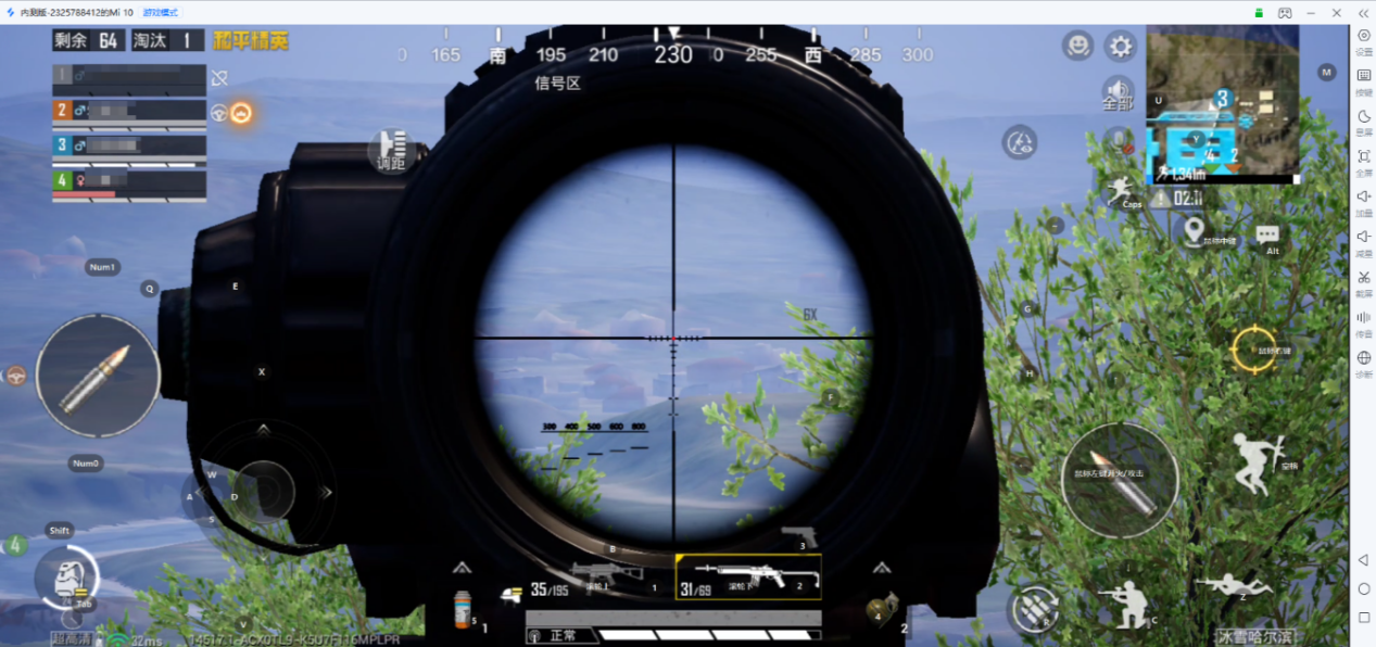 远程控制手机软件选哪个 远程控制手机软件推荐图片-2