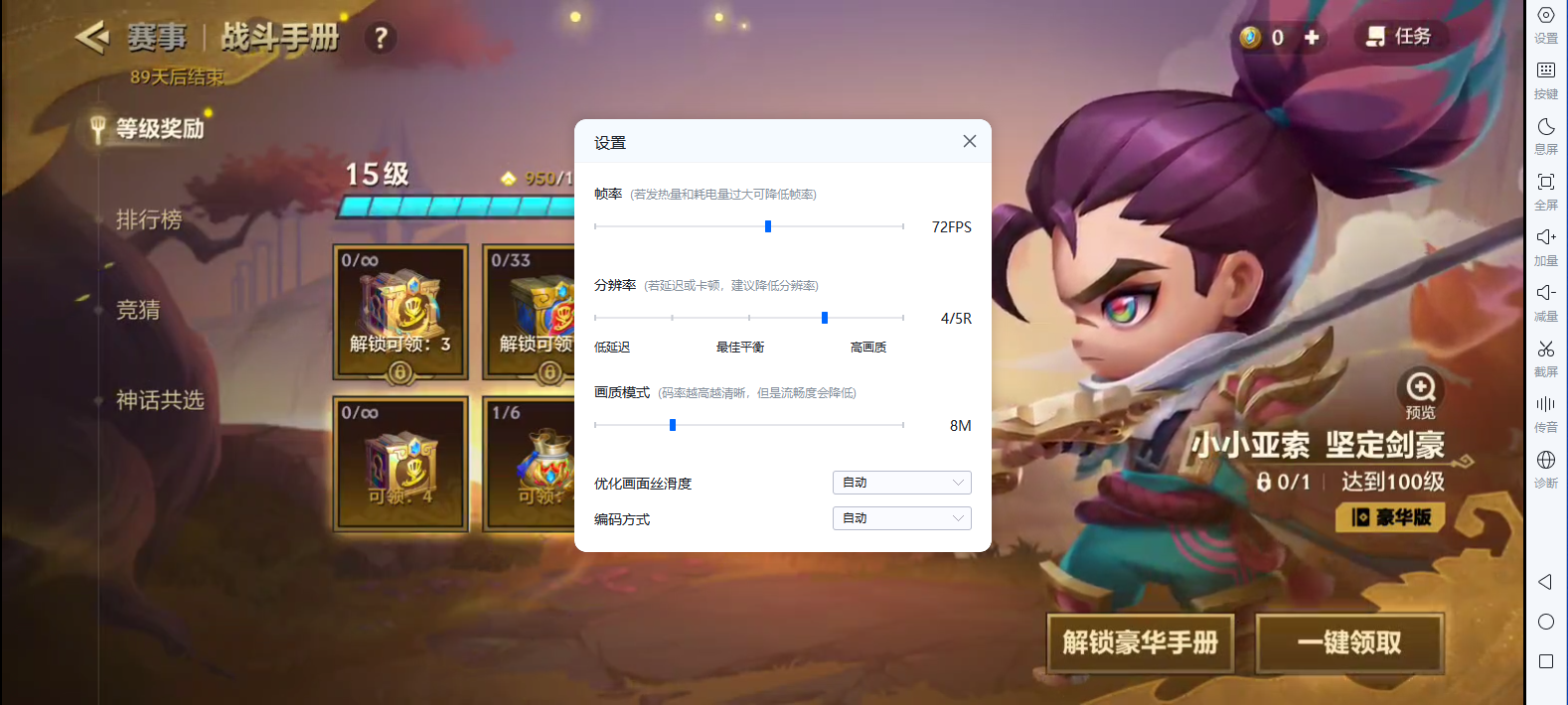 手机远程手机怎么操作 靠谱的手机远程手机软件推荐图片-3