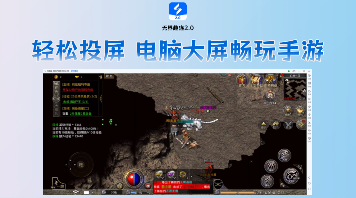 电脑怎么远程手机 远程工具怎么选不踩坑图片-4