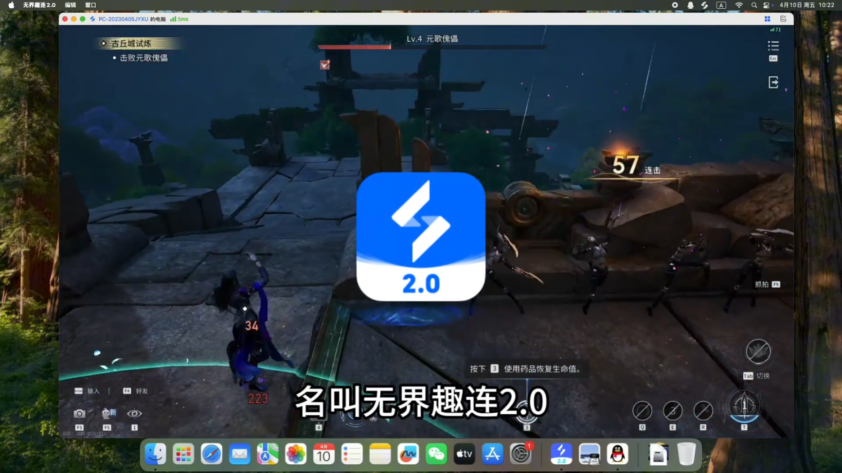 王者荣耀世界 PC端今日上线 Mac玩家也能玩图片-2