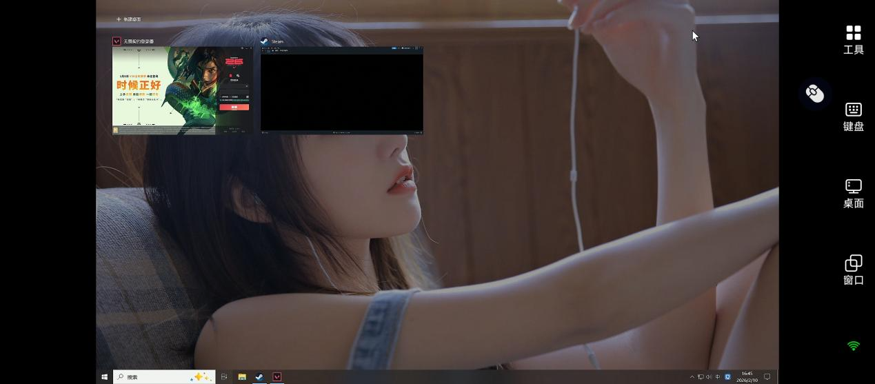 手机串流软件有哪些 手机串流软件哪个好图片-4