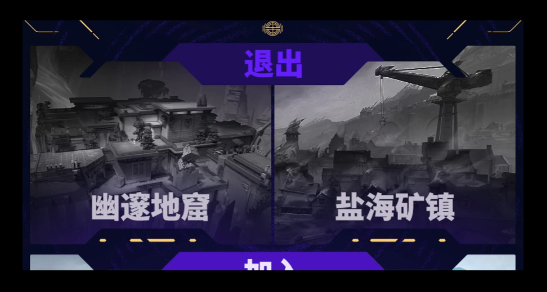 无畏契约 赛季排位地图轮换 谁的最爱和最恨来了图片-2