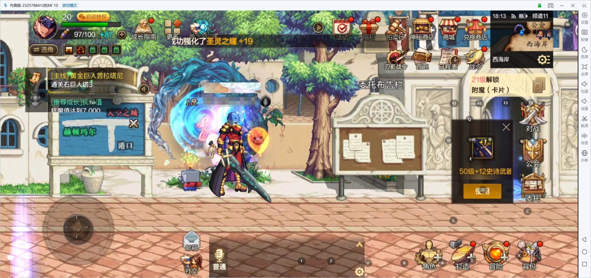 电脑控制手机的软件哪个好用 电脑控制手机的软件推荐图片-2