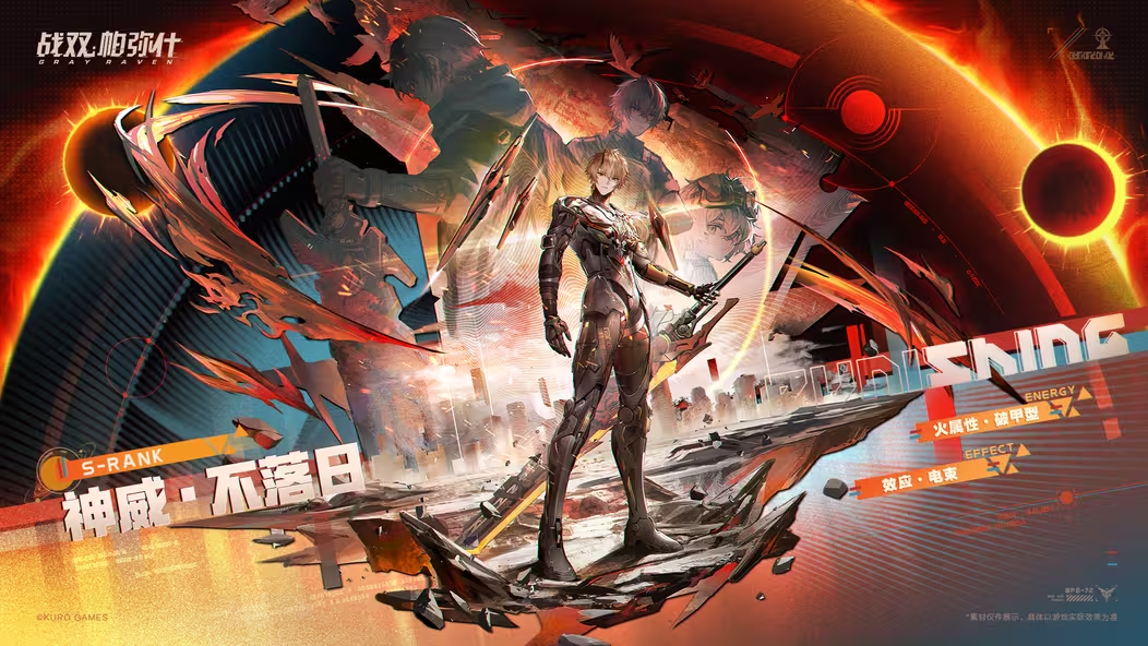 战双帕弥什 新版本来了 mac终于能玩了吗图片-1