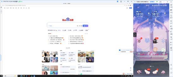 电脑远程软件在哪下载 win电脑远程软件下载推荐图片-4