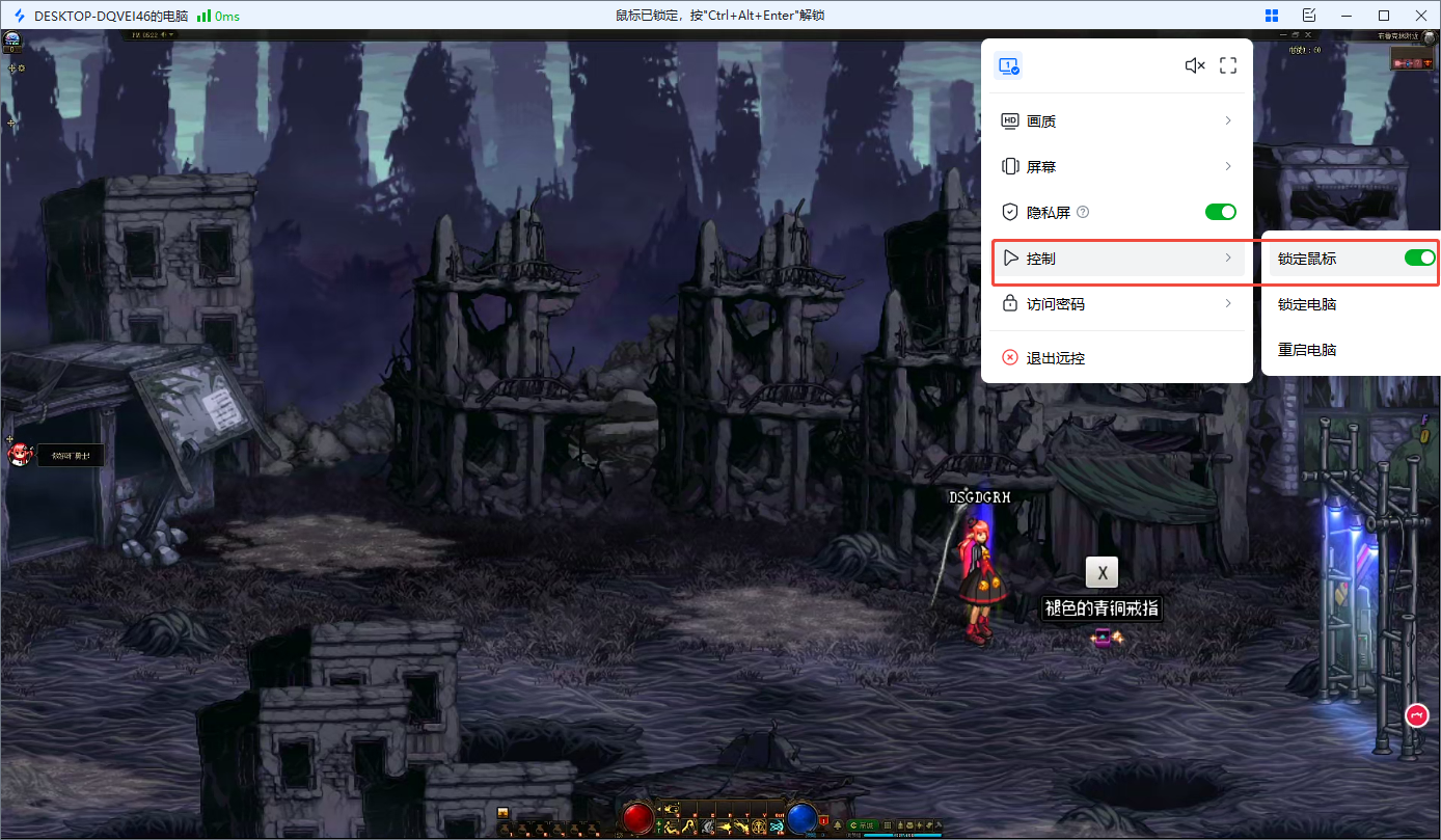 游戏在线玩用什么软件 在线玩游戏的操作教程图片-5