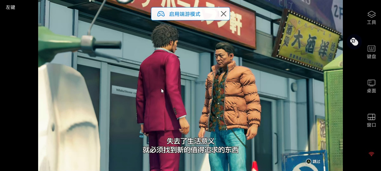 屏幕共享怎么操作 屏幕控制远程助手怎么用图片-3