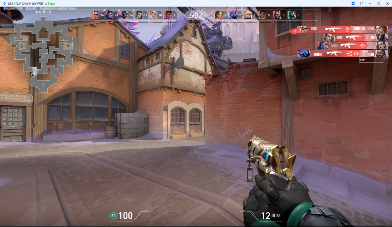 远程工具软件有哪些推荐 靠谱好用的远程工具软件图片-2