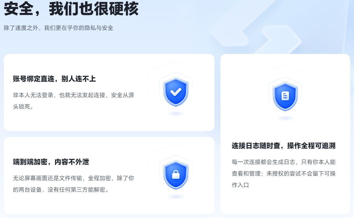 可能是全网最强手机远程控制 用过才知道有多流畅图片-5