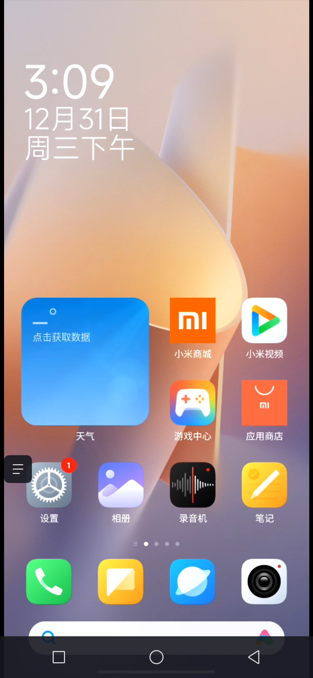 手机远程控制另一台手机软件怎么选 有好用的手机互控软件吗图片-4