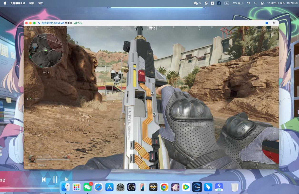 游戏多开软件哪个好用 游戏多开软件免费推荐图片-2