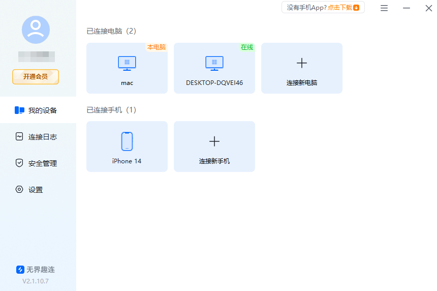杀戮尖塔mac怎么玩 怎么用mac流畅玩杀戮尖塔图片-1