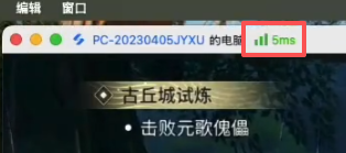 分享一个Mac玩Windows游戏的免费方法图片-2