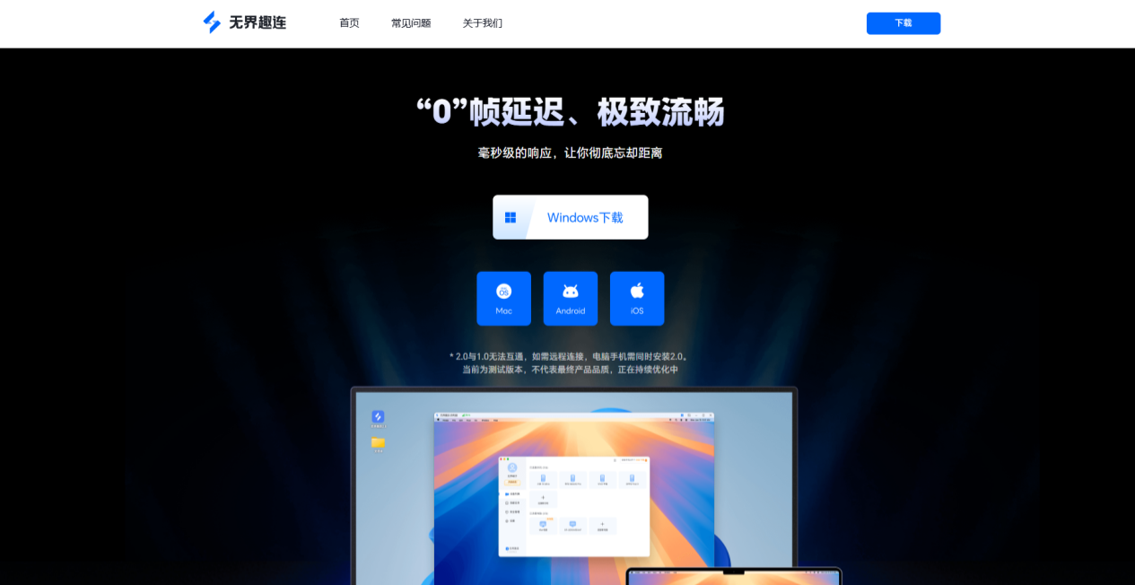 如何让对方远程控制我的电脑 电脑怎么开远程让别人连图片-3