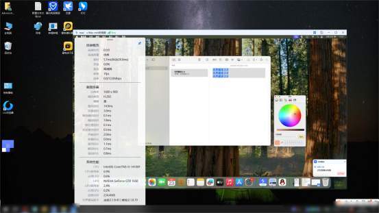 怎么连接macos远程桌面 可以远程连接mac桌面的软件图片-3