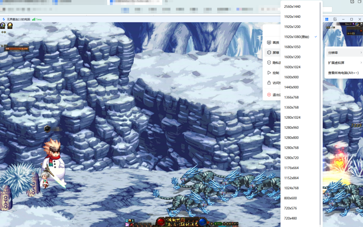 电脑游戏自动挂机工具推荐 电脑游戏挂机软件哪个好用点图片-2