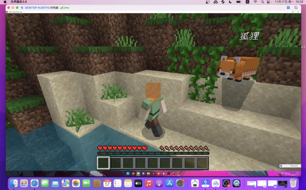 远程操控工具哪个好 远程操控工具推荐图片-3