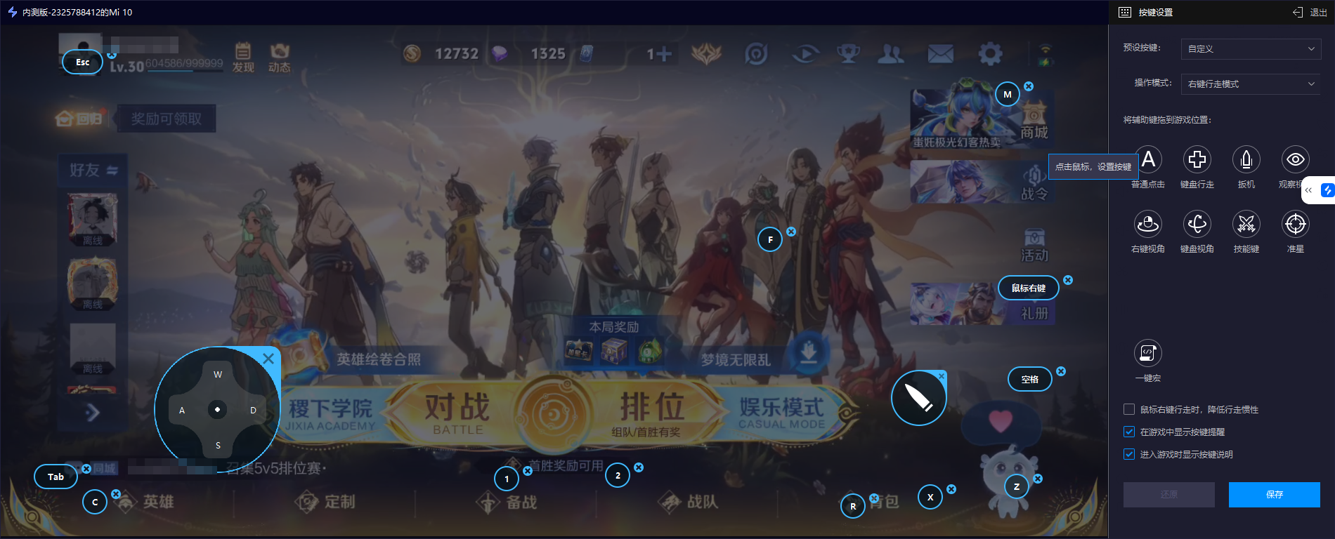 监控手机远程控制软件怎么选 好用的监控手机远程控制软件推荐图片-3