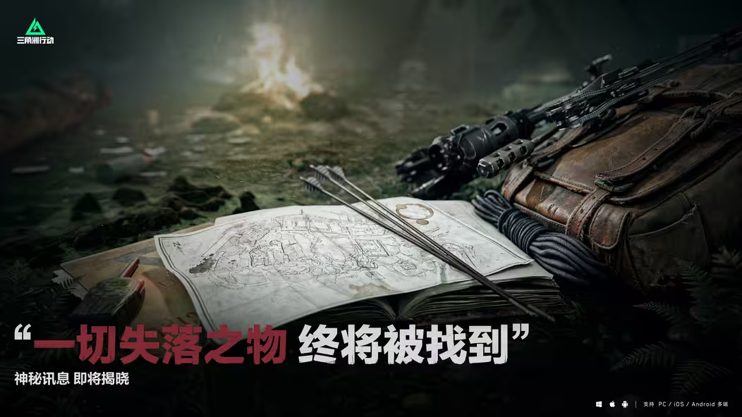 三角洲S9赛季3X3安全箱速通攻略图片-1