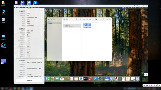 怎么远程控制苹果电脑 怎么让win控制mac图片-3