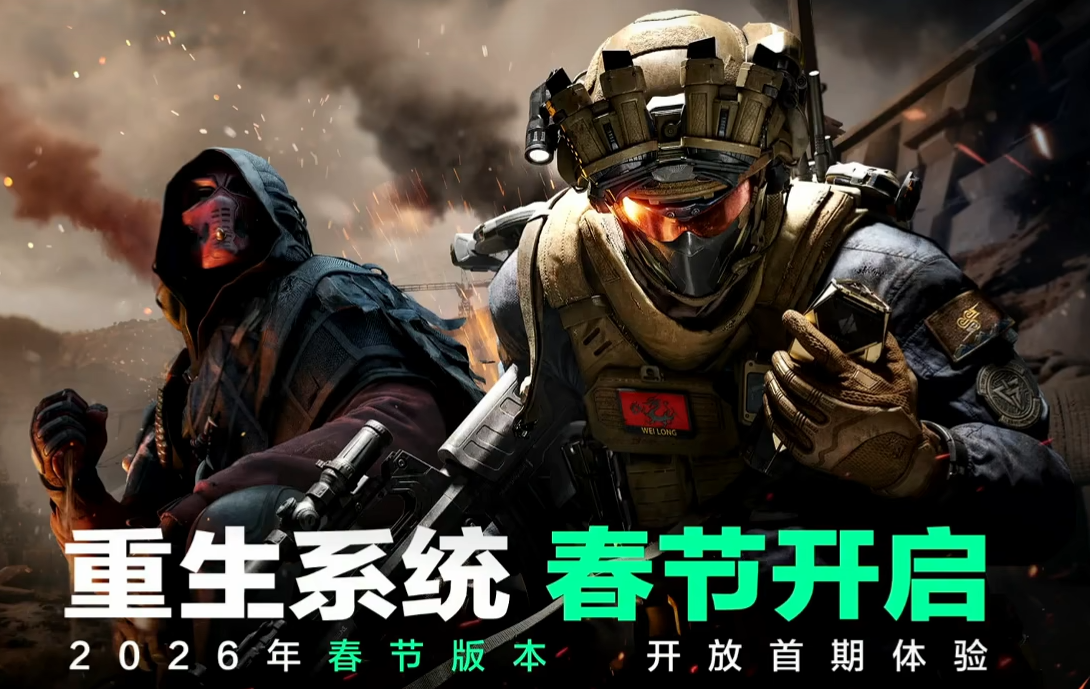 三角洲行动 S8赛季爆料 深蓝重做回归 新干员 蝶 技能全览图片-9