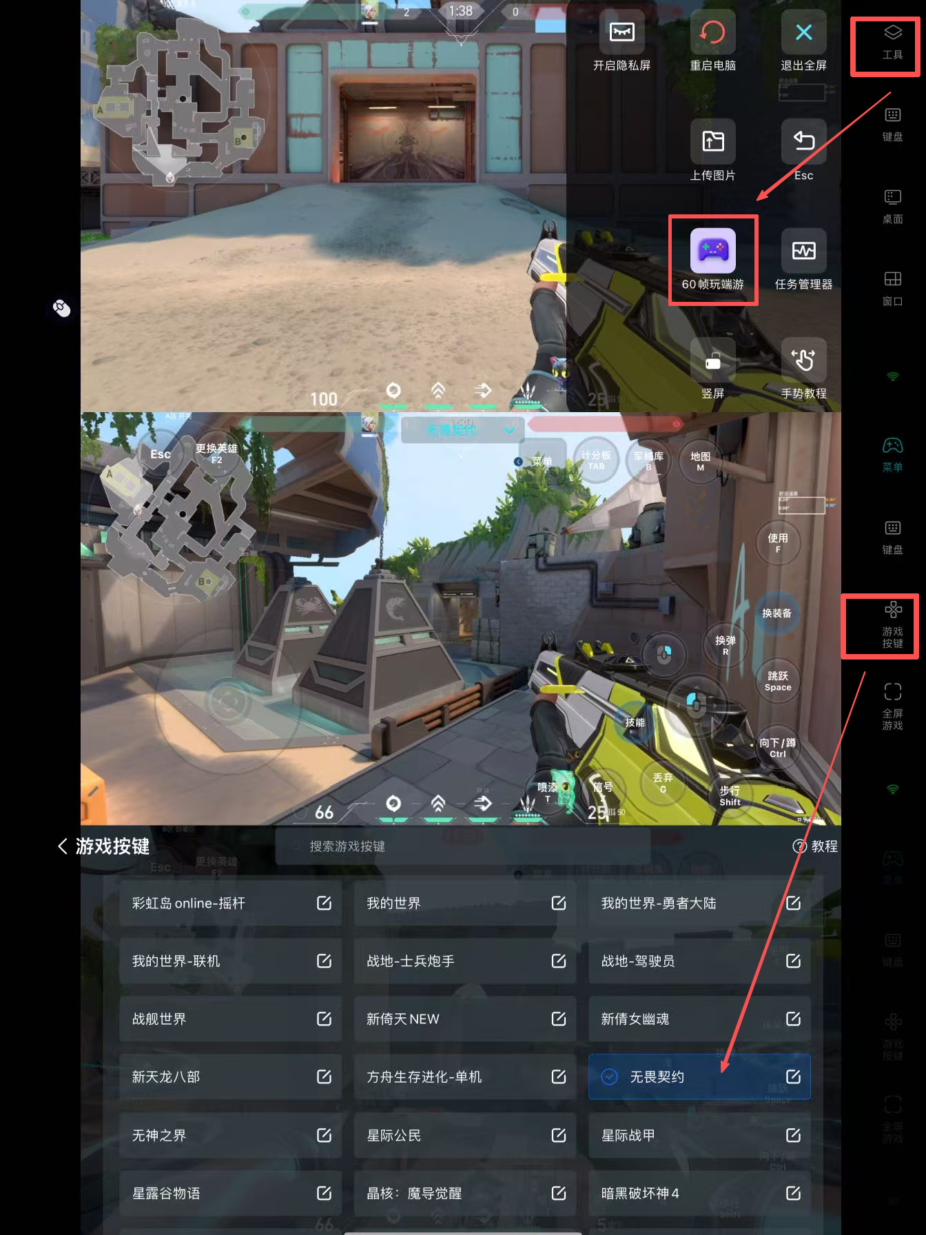无畏契约 追猎首皮掠夺3.0本周上线图片-4