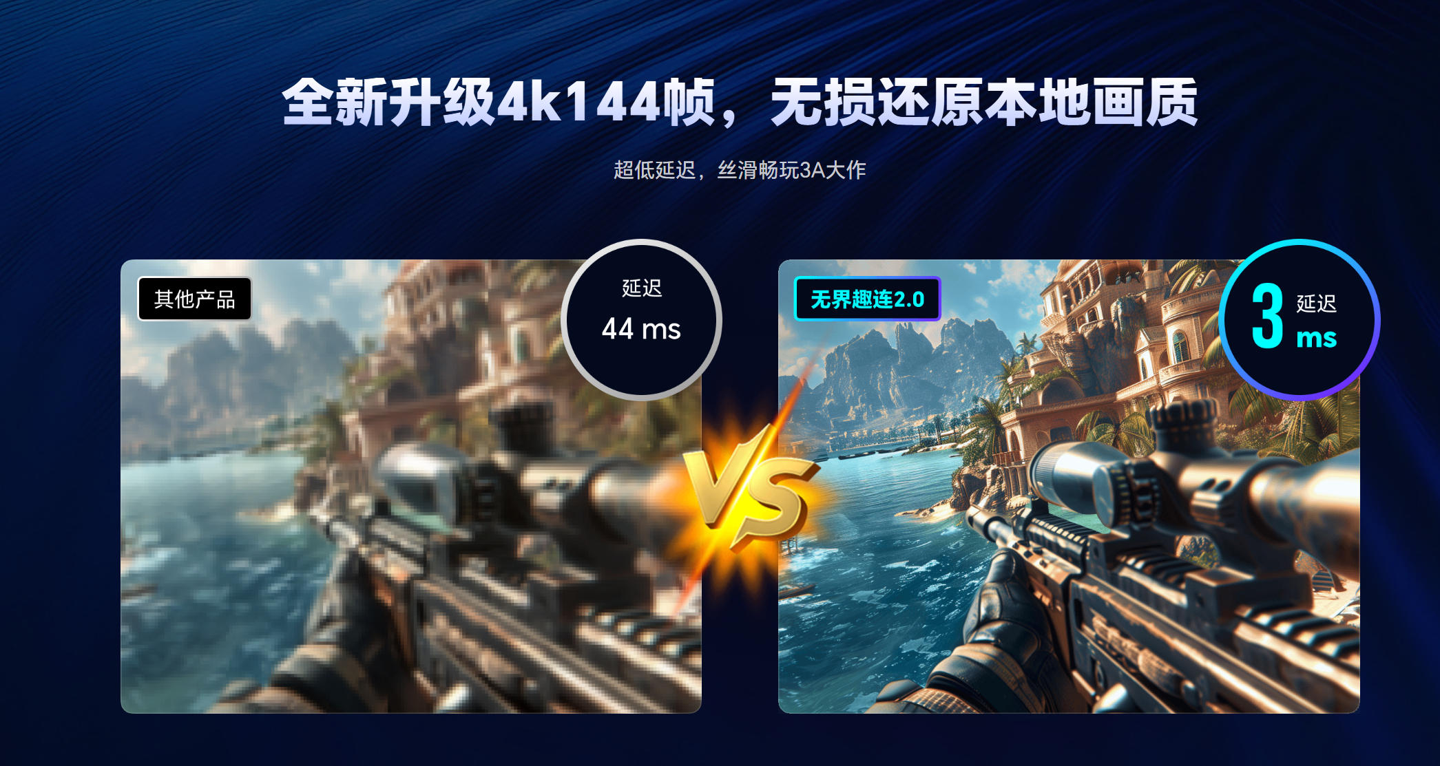 深度评测 2025年远程控制软件怎么选 哪个最好用图片-7